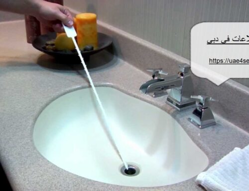 تسليك بلاعات في دبي |0588919632| مطابخ وحمامات